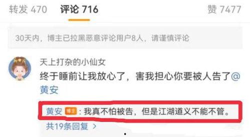 直播爆料吃瓜视频大全最新,吃瓜视频大全，揭秘娱乐圈幕后真相  第2张