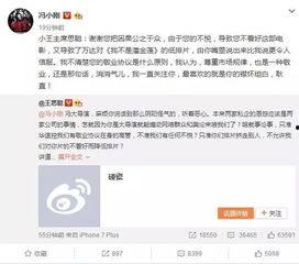 娱乐圈爆料小板凳,小板凳带你揭秘明星幕后故事  第2张