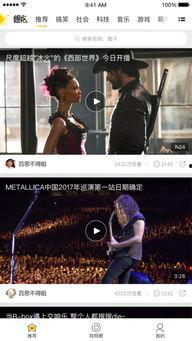 爆点爆料视频下载安装,轻松获取热门内容  第1张