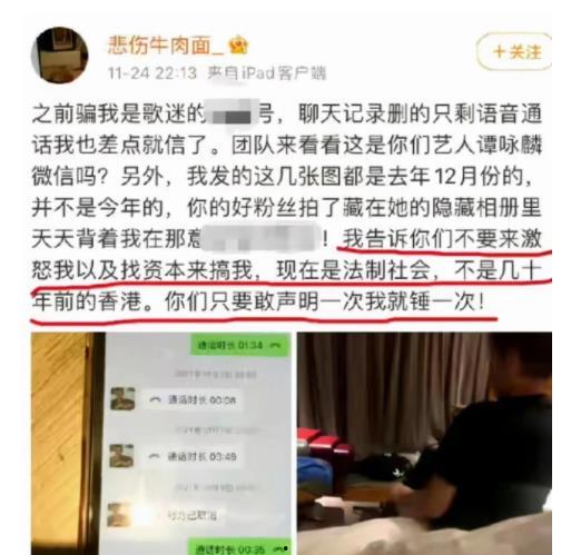 盘锦网友爆料新闻事件最新,神秘事件引发社会关注！  第2张